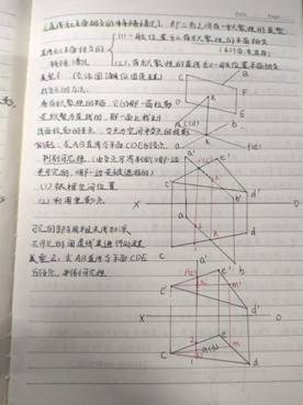 新葡萄官网AMG-机械制图1-工程2201班-周琦雯(5)