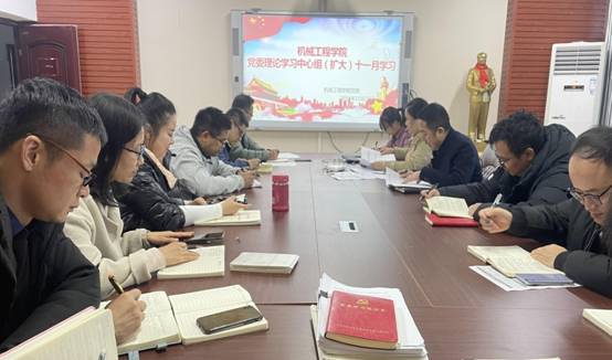 新葡萄官网AMG党委理论学习中心组(扩大)十一月学习2021-11-22IMG_8360