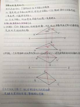 新葡萄官网AMG-机械制图1-工程2201班-周琦雯(4)
